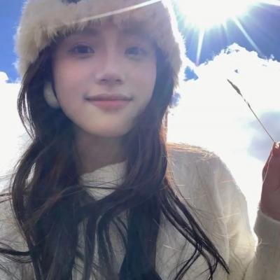 下女